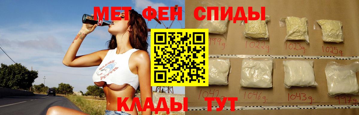 АМФЕТАМИН Premium Соликамск