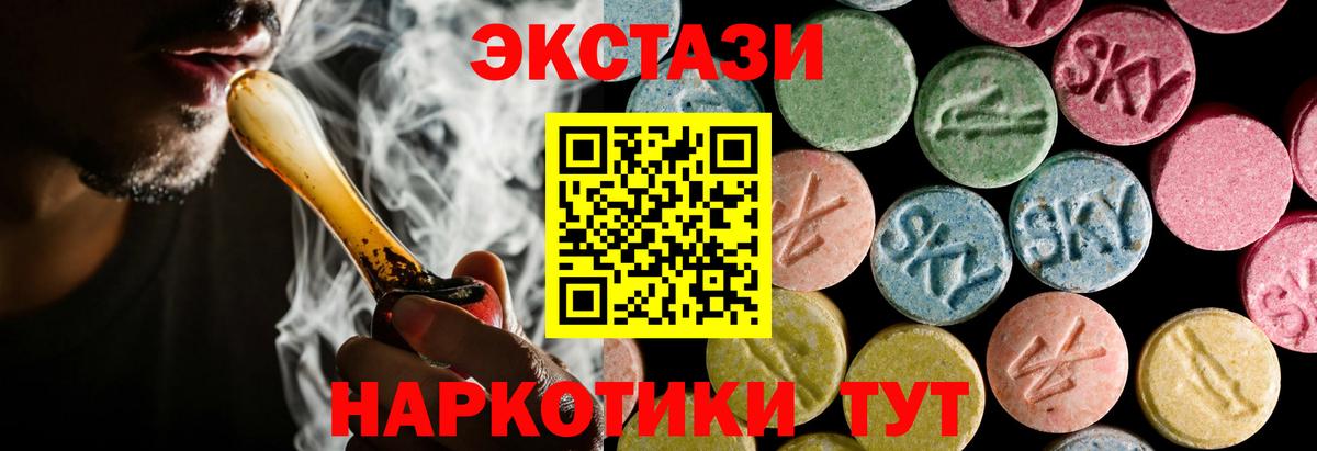 Экстази  Экстази Cube  Ecstasy louis Vuitton  Вход с VPN  Соликамск 