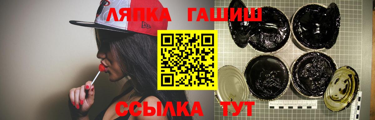 ГАШИШ хэш  Гашиш ice o lator  Гашиш  Соликамск  Вход с VPN 