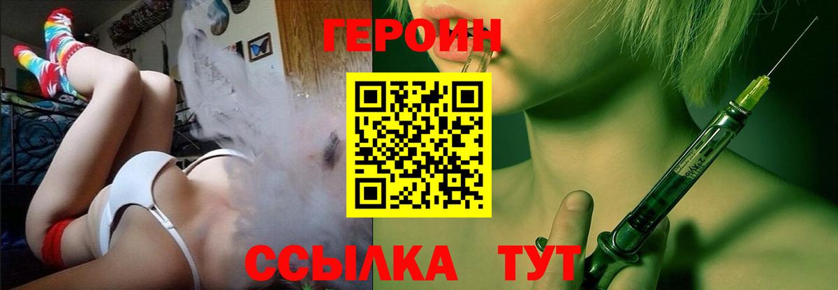 Соликамск  Героин Афган  Вход с VPN 