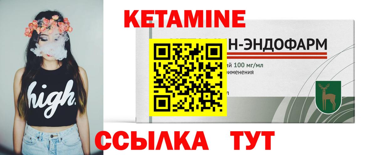 КЕТАМИН VHQ  Вход с VPN  КЕТАМИН ketamine  Соликамск 