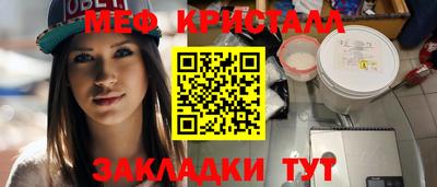 меф Первоуральск