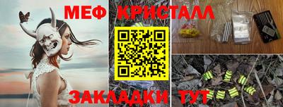 трава Пенза