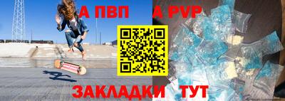трава Пенза