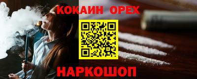 меф Первоуральск