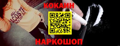 марихуана Обнинск