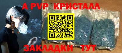 трава Пенза
