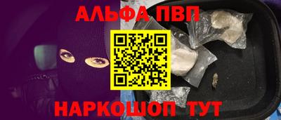 меф Первоуральск