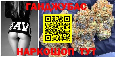 spice Партизанск