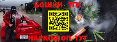 трава Пенза