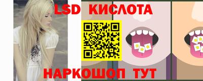 spice Партизанск