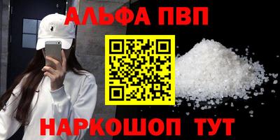 трава Пенза