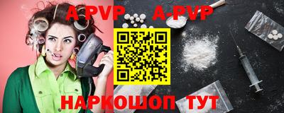 spice Партизанск
