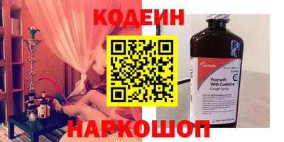 spice Партизанск