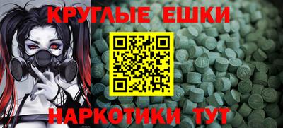 spice Партизанск