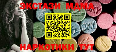 spice Партизанск