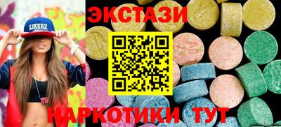 меф Первоуральск