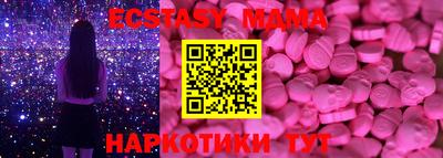 spice Партизанск