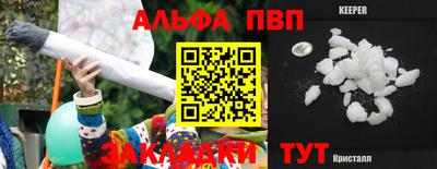трава Пенза