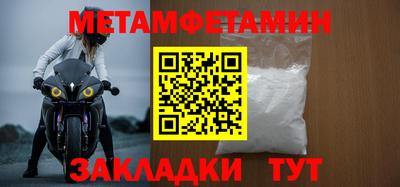 spice Партизанск