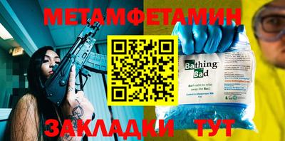 spice Партизанск