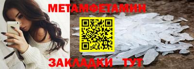 трава Пенза