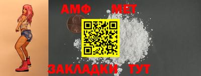 меф Первоуральск