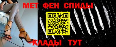 spice Партизанск