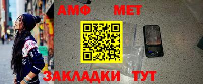 меф Первоуральск