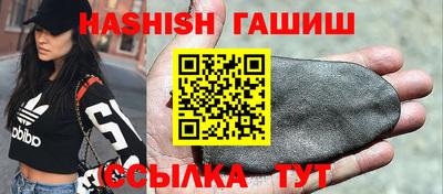 spice Партизанск