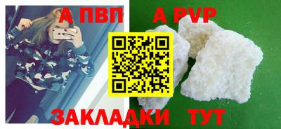 меф Первоуральск