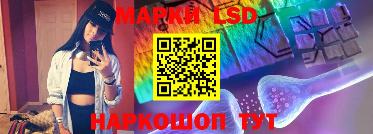 LSD-25 экстази ecstasy Соликамск