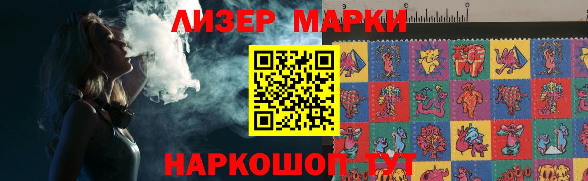 LSD-25 экстази ecstasy  ЛСД экстази кислота  Соликамск  Вход с VPN 