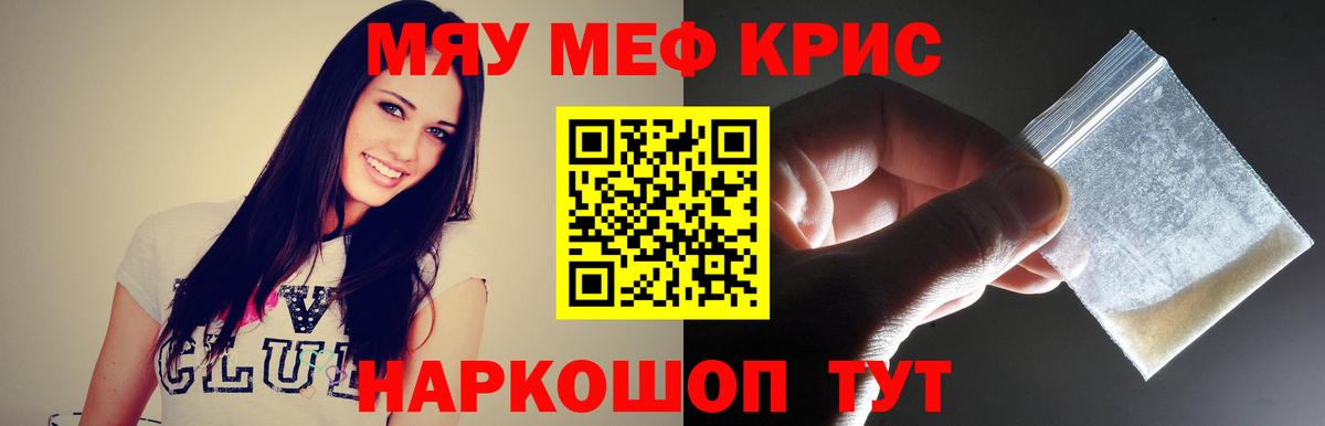 Мефедрон 4 MMC  МЯУ-МЯУ 4 MMC  Соликамск  Вход с VPN 