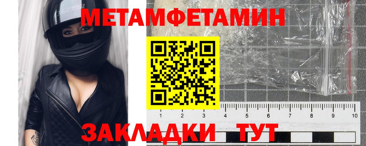 Соликамск  КОКАИН  ГАШИШ  Меф МЯУ МЯУ   Вход с VPN  ЭКСТАЗИ  Бошки Шишки  ГАШИШ 