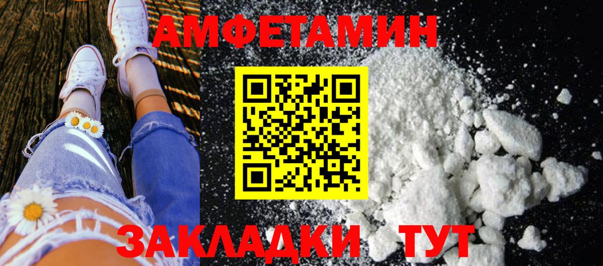 Соликамск  Первитин мет  Вход с VPN 