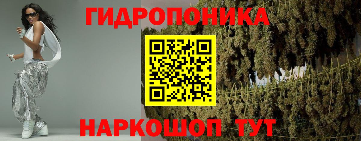 МАРИХУАНА MAZAR Соликамск