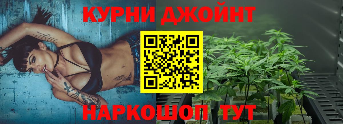Соликамск  Бошки Шишки White Widow  Каннабис индика  Шишки марихуана сатива  Вход с VPN 